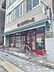 周辺：まいばすけっと大島1丁目店まで560ｍ