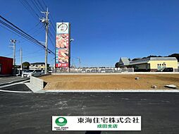 物件画像 印西市船尾　土地　1号地