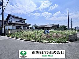 物件画像 成田市吾妻1丁目　1号地