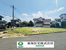 物件画像 印旛郡酒々井町中央台4丁目