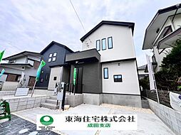 物件画像 成田市橋賀台1丁目　1号棟