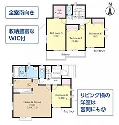 物件画像 成田市玉造2丁目　2号棟