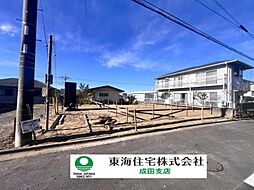 物件画像 印旛郡酒々井町東酒々井5丁目