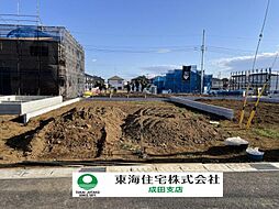 物件画像 成田市本三里塚　全28区画　21号地