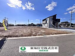 物件画像 八街市八街に　30号区画