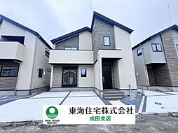 物件画像 成田市並木町 3期 3号棟