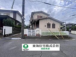 物件画像 富里市日吉台5丁目 建築条件無し土地