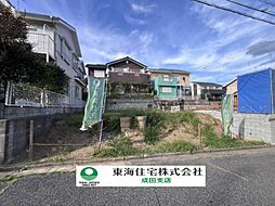 物件画像 富里市日吉台4丁目土地　社有　1号地