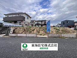 物件画像 成田市土屋　土地　1号地