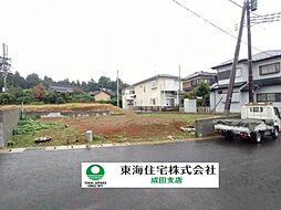 物件画像 成田市江弁須1期　建築条件無し土地