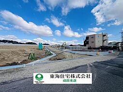 酒々井駅4分　全66区画の開発分譲地　建築条件なし　29号地