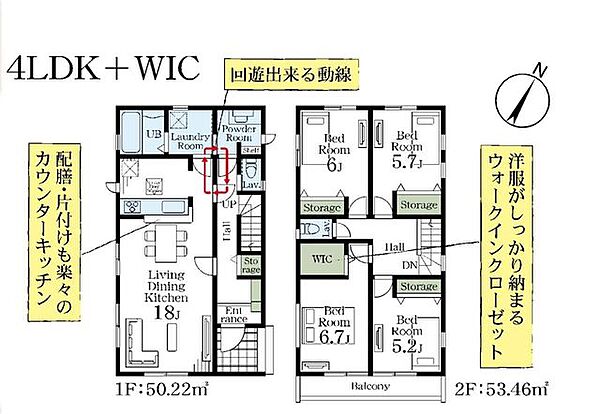 間取りを拡大表示