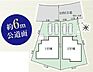 その他：1号棟
