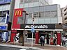 周辺：その他「マクドナルドまで620m」