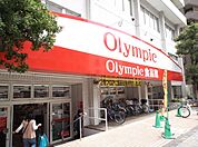 銀行「オリンピックまで280m」