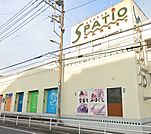 スーパー「スーパーマーケットエスパティオ小和田店まで370m」