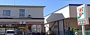 コンビニ「セブンイレブン藤沢村岡東店まで501m」