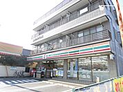 コンビニ「セブンイレブンまで450m」