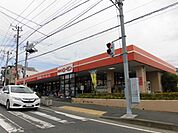 スーパー「そうてつローゼンまで550m」