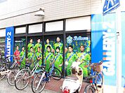 ショッピング施設「スポーツショップGALLERY・2 藤沢店まで890m」