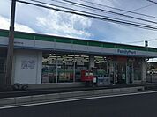コンビニ「ファミリーマートまで640m」