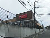 スーパー「ヤオコーまで1100m」