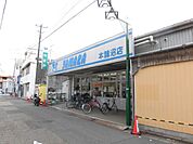 スーパー「やまかストアーまで1000m」