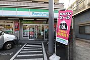 コンビニ「ファミリーマートまで170m」