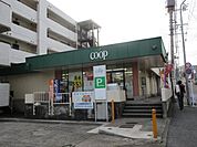 コンビニ「コープまで230m」
