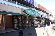 スーパー「食品館あおばまで610m」