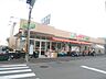 周辺：スーパー「TAIRAYAまで130m」