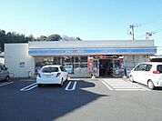 コンビニ「ローソンまで290m」