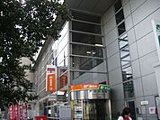 郵便局「戸塚郵便局まで300m」