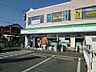 周辺：コンビニ「ファミリーマートまで400m」