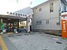 周辺：郵便局「上矢部郵便局まで1300m」
