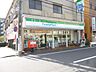 周辺：コンビニ「ファミリーマートまで250m」