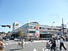 周辺：スーパー「アピタまで670m」