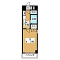 スプリングアベニュー4階4.0万円