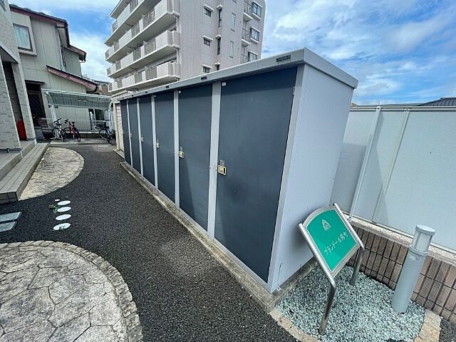 その他