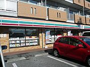 コンビニ「セブンイレブンまで600m」