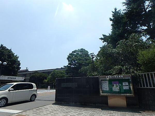 画像14:大学「宇都宮大学峰キャンパスまで850m」
