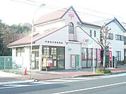 郵便局「宇都宮大曽郵便局まで320m」