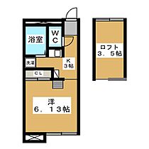 コートビレッジ不動前Ａ  ｜ 栃木県宇都宮市宮原３丁目（賃貸マンション1K・2階・20.28㎡） その2