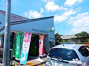 郵便局「不動前郵便局まで580m」
