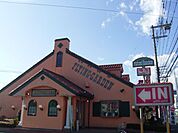 飲食店「フライングガーデンまで740m」