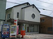 郵便局「宇都宮下栗郵便局まで950m」