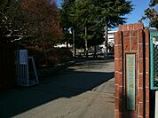 小学校「市立細谷小学校まで550m」