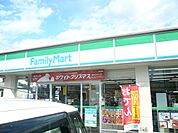 コンビニ「ファミリーマートまで310m」