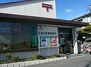 郵便局「宇都宮関堀郵便局まで350m」