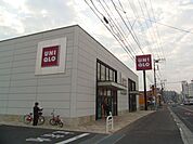 その他「ユニクロまで1100m」
